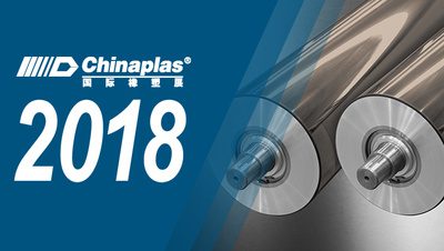 Inometa Chinaplas2018